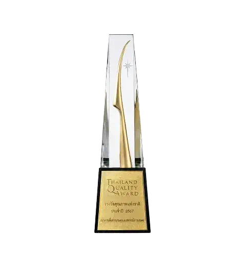 รางวัลคุณภาพแห่งชาติ ประจำปี 2567 (Thailand Quality Award : TQA)