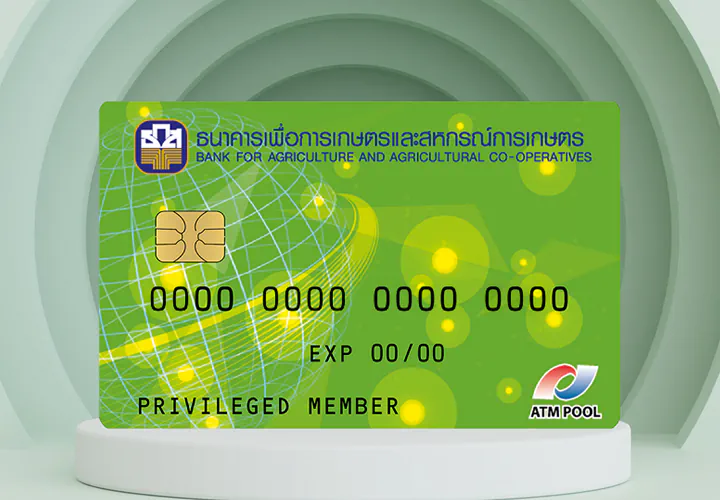 บัตรเอทีเอ็มธรรมดา (Regular Card)