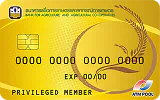 เอทีเอ็มบัตรทอง (Gold Card)