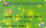 เอทีเอ็มธรรมดา (Regular Card)