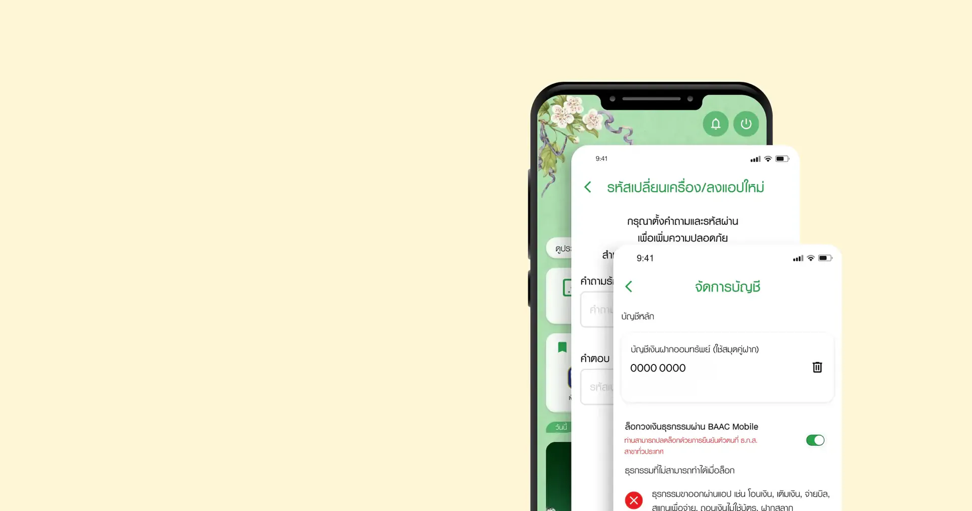 รวดเร็วและเชื่อถือได้