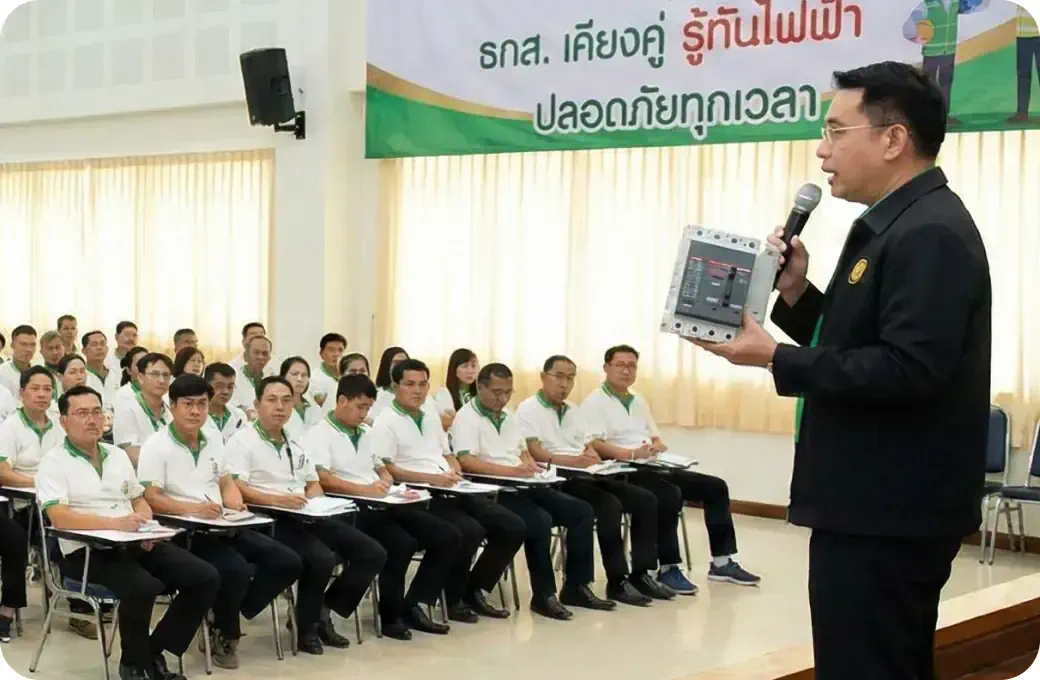โครงการ BAAC Save Life & Save World