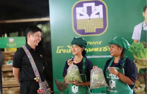 BAAC Agricultural Banker School Program