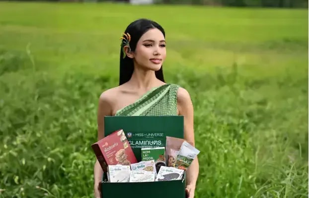 GLAM Agriculture Product Development Program