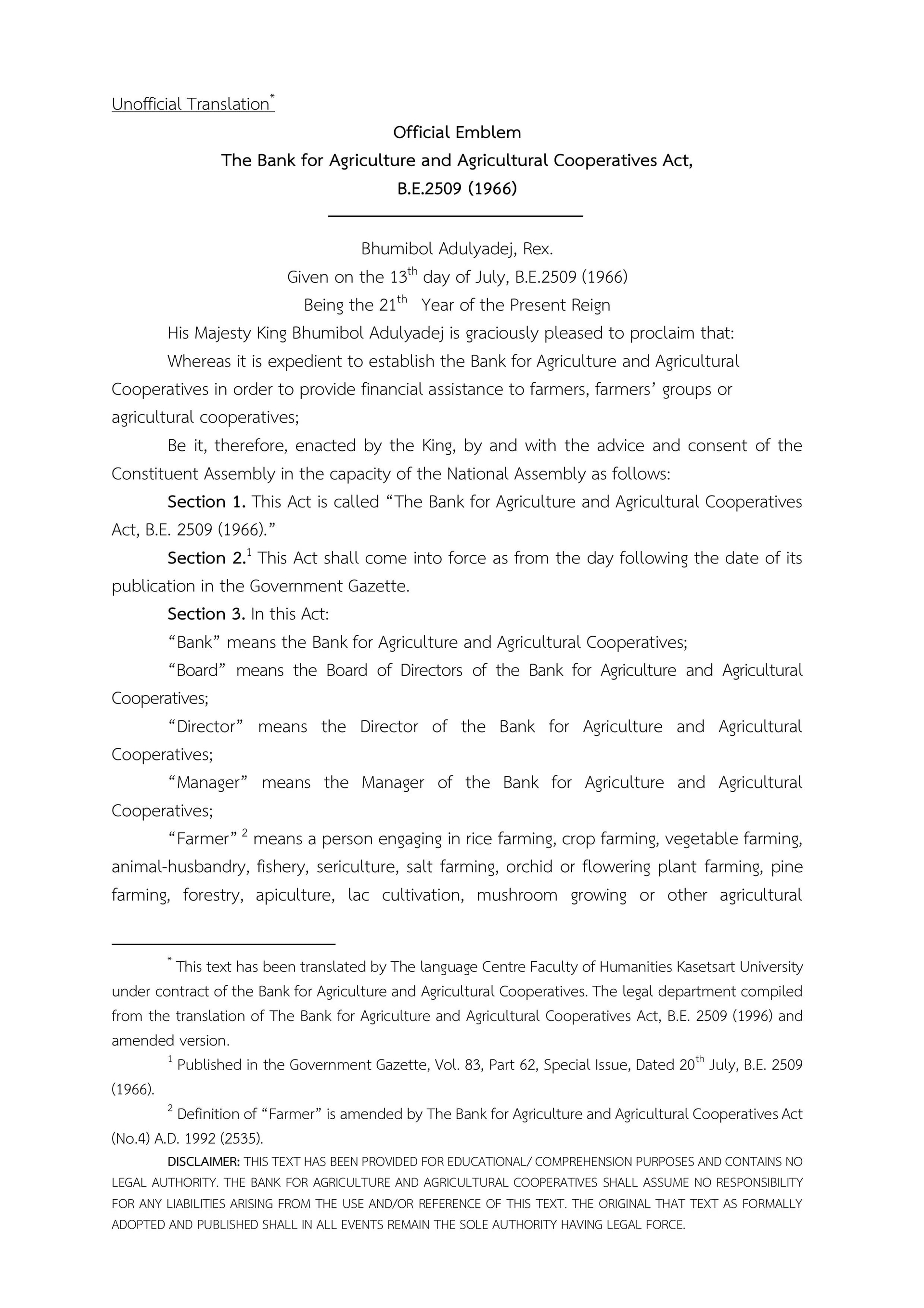 privacy notice content 1