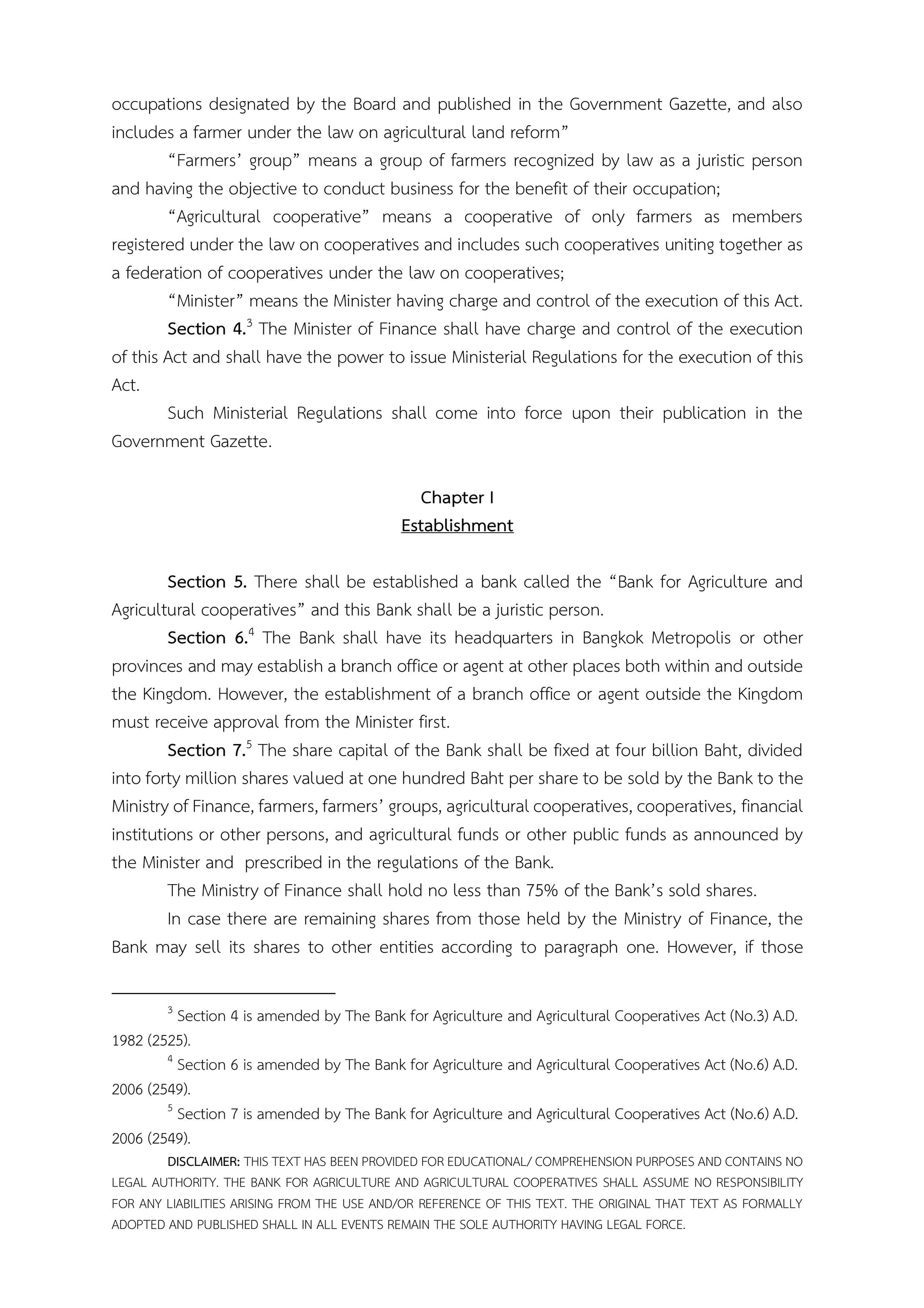 privacy notice content 2