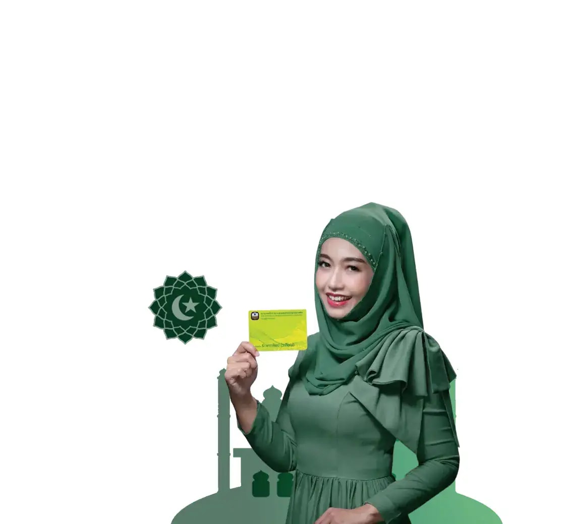 Aligned with Islamic savings and financial practices