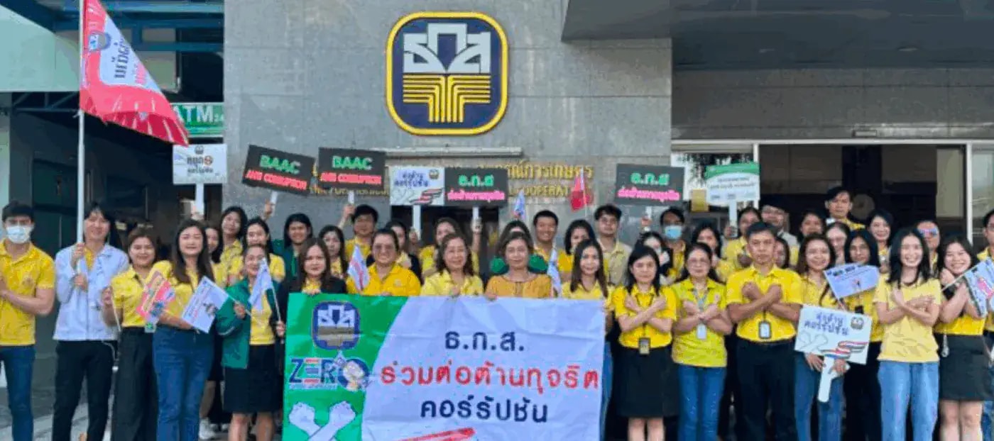 Anti-Corruption Prevention Plan