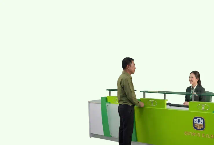 จองคิวบริการ <br />ที่สาขา