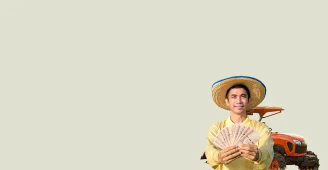 บริการสินเชื่อ