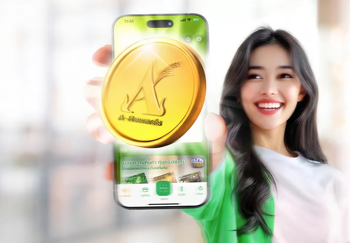 A-Rewards
