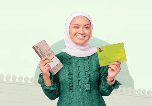 เงินฝากรักษาทรัพย์ ตามหลักวาดีอะฮ์