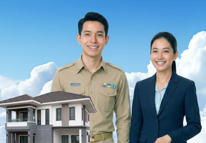 สินเชื่อเคหะเพื่อที่อยู่อาศัย