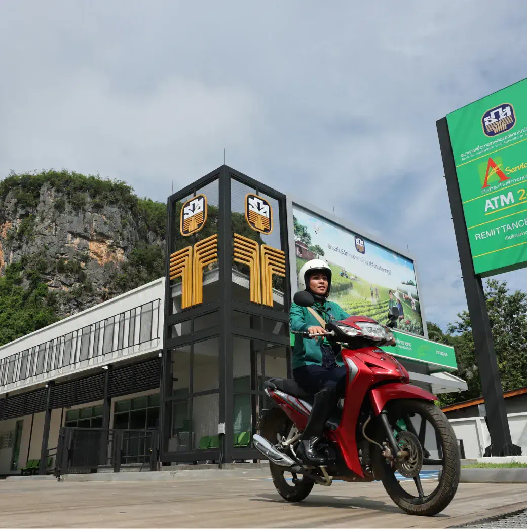 Sustainable Banking