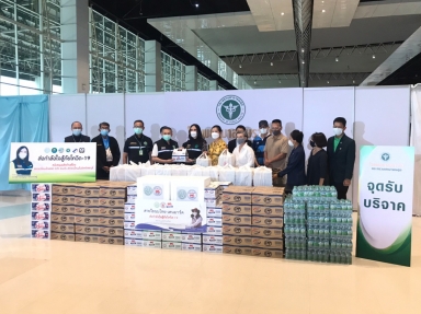 กรรมการ ธ.ก.ส. ร่วมมอบนมพร้อมดื่ม น้ำดื่ม และอาหารให้แก่ โรงพยาบาลสนามบุศราคัม จังหวัดนนทบุรี
