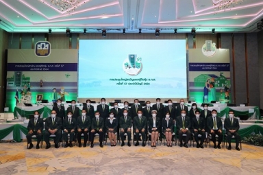 ประธานกรรมการ ธ.ก.ส. เป็นประธานการประชุมใหญ่สามัญของผู้ถือหุ้น ธ.ก.ส. ครั้งที่ 57 ประจำปีบัญชี 2564