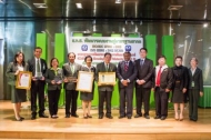 ธ.ก.ส. ยกระดับการบริหารความต่อเนื่องทางธุรกิจ เข้าสู่มาตรฐาน ISO 22301 แห่งแรกในประเทศไทย