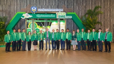 กรรมการ ธ.ก.ส. ร่วมพิธีเปิดตัวโครงการ 1 ตำบล 1 SME เกษตร เพื่อสร้างความยั่งยืนของภาคเกษตรไทย