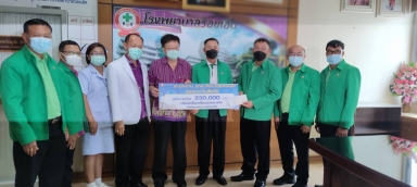 นายทองลักษณ์ หาญศึก กรรมการ ธ.ก.ส. ทำกิจกรรมเพื่อสังคม