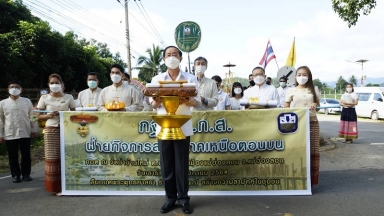 ประธานกรรมการ ธ.ก.ส. ร่วมกิจกรรมทอดกฐินสามัคคี ประจำปีบัญชี 2564 จังหวัดแม่ฮ่องสอน