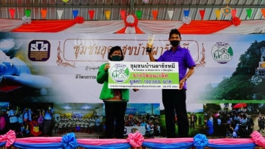 นางสาวลดาวัลย์ คำภา กรรมการ ธ.ก.ส.ลงพื้นที่ มอบรางวัลประกวดชุมชนอุดมสุขยอดเยี่ยมระดับประเทศ