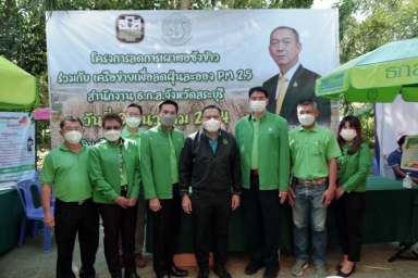 นายเข้มแข็ง ยุติธรรมดำรง กรรมการ ธ.ก.ส. ร่วมพิธีมอบเงินโครงการประกันภัยรายได้เกษตรกรผู้ปลูกข้าว ปีการผลิต 2564/2565