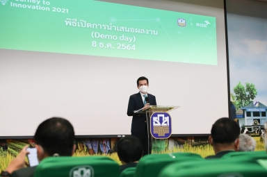 การนำเสนอผลงานนวัตกรรม และการโหวตผลงานนวัตกรรมในดวงใจ (BAAC Innovation Popular Vote)  ประจำปีบัญชี 2564