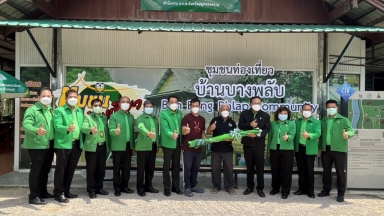 คณะกรรมการกำกับความเสี่ยง ศึกษาดูงานเรื่องการดำเนินงานการบริหารจัดการหนี้ และตรวจเยี่ยมการดำเนินการของชุมชนบ้านบางพลับ