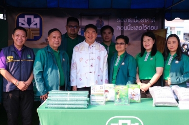 กรรมการ ธ.ก.ส. ลงพื้นที่ปฏิบัติงาน จังหวัดพะเยา 