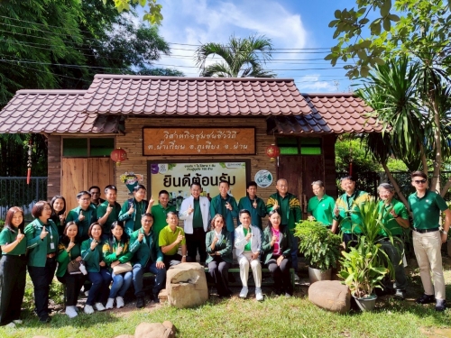  กรรมการ ธ.ก.ส. เยี่ยมชมการดำเนินชุมชนอุดมสุข จังหวัดน่าน และจังหวัดแพร่ สังกัดฝ่ายกิจการภาคเหนือตอนบน
