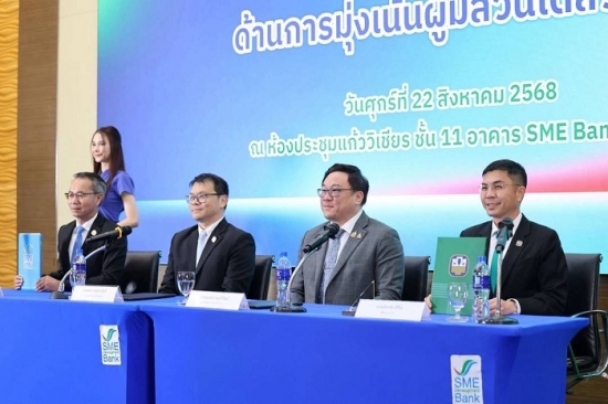 นายจุลพันธ์ อมรวิวัฒน์ ประธานกรรมการ ธ.ก.ส. ร่วมเป็นประธาน ใน 
