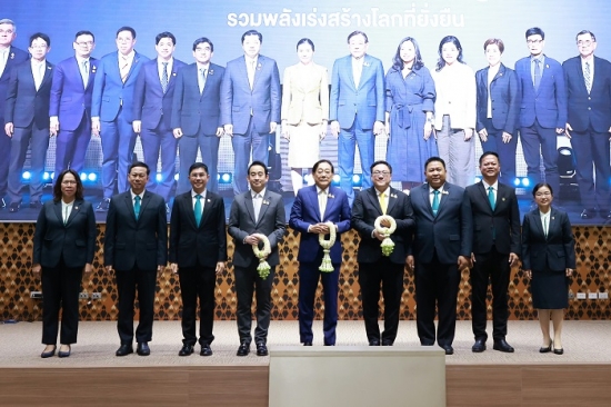 ผู้บริหาร ธ.ก.ส. ร่วมแสดงความขอบคุณและอำลา รัฐมนตรีว่าการกระทรวงการคลัง และรัฐมนตรีช่วยว่าการกระทรวงการคลัง