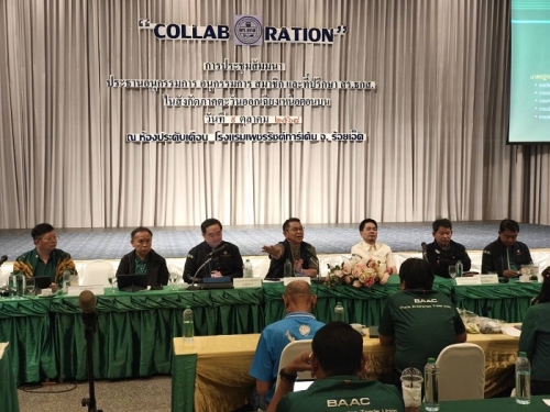 นายกษาปณ์ เงินรวง และนายพิสุทธิ์ จันทรสุรินทร์ กรรมการ ธ.ก.ส. ร่วมประชุมสัมมนา สร.ธกส. ปีบัญชี 2568