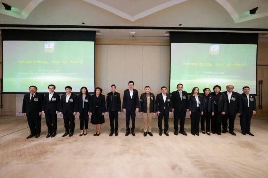  รองนายกรัฐมนตรี และรัฐมนตรีว่าการกระทรวงการคลัง  เป็นประธานเปิดการประชุมเชิงปฏิบัติการ Reshape Strategy : BAAC Agri - Reform