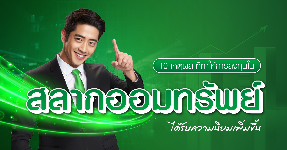 article-1