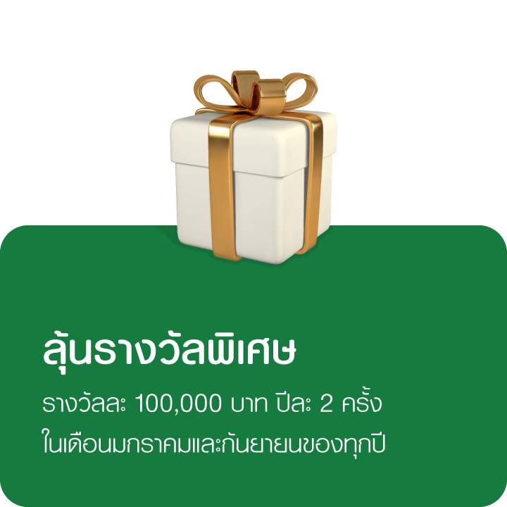 Benefit 1