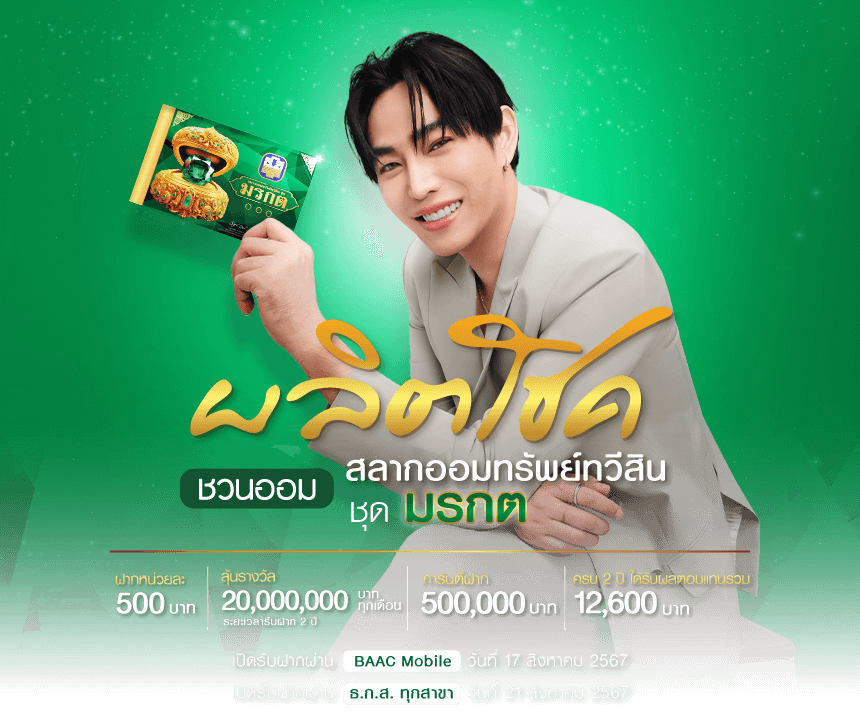 banner mobile