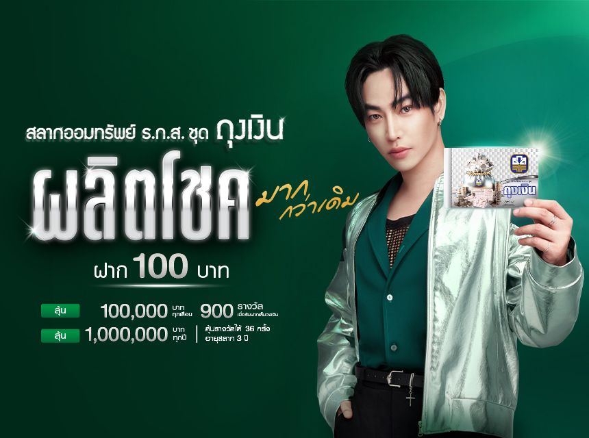 banner mobile