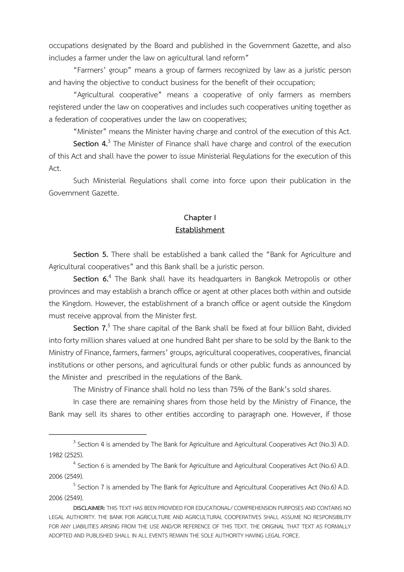 privacy notice content 2