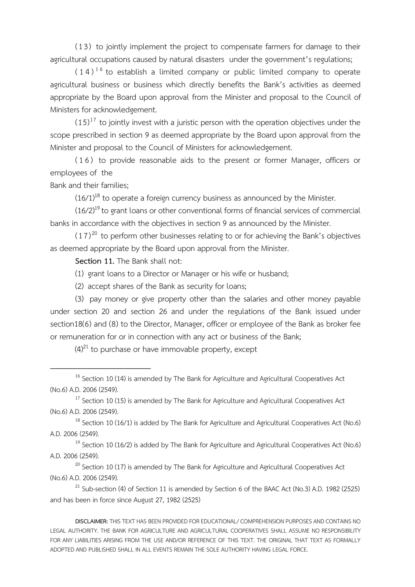 privacy notice content 6