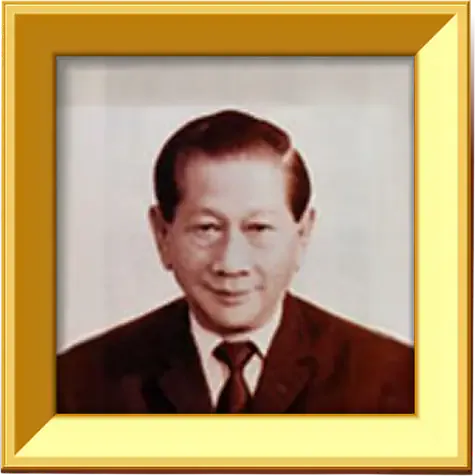 นายจำเนียร สาระนาค