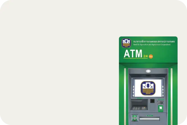 ตู้ ATM / CDM / PAM Background