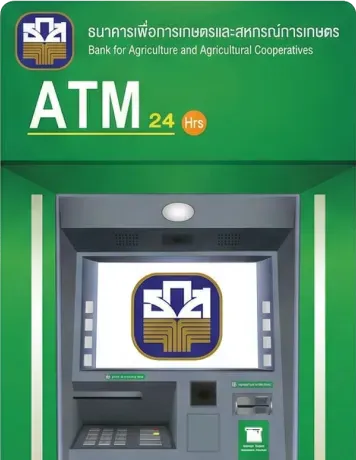 ตู้ ATM / CDM / PAM