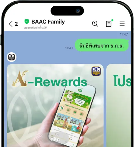 @baacfamily