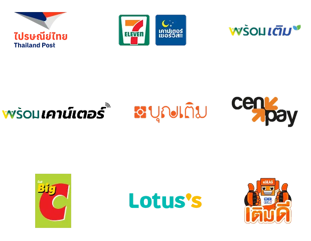 ผ่าน Banking Agent <br>ที่ให้บริการ