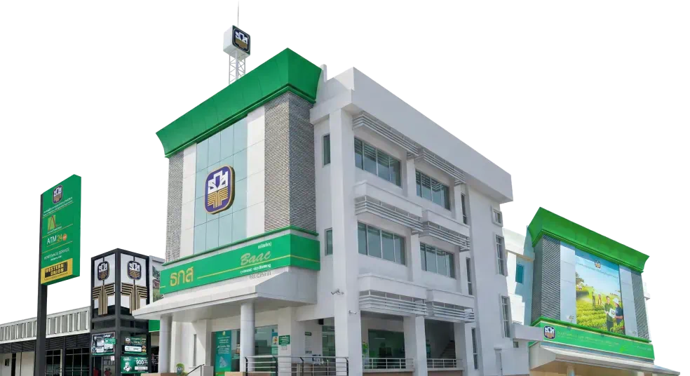 สนใจสมัครมาตรการภาครัฐ