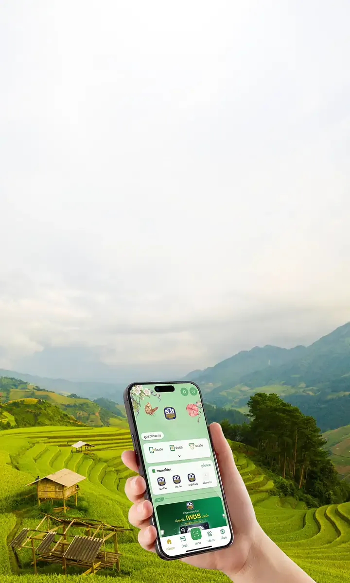 Digital Banking Hero Background Mobile
