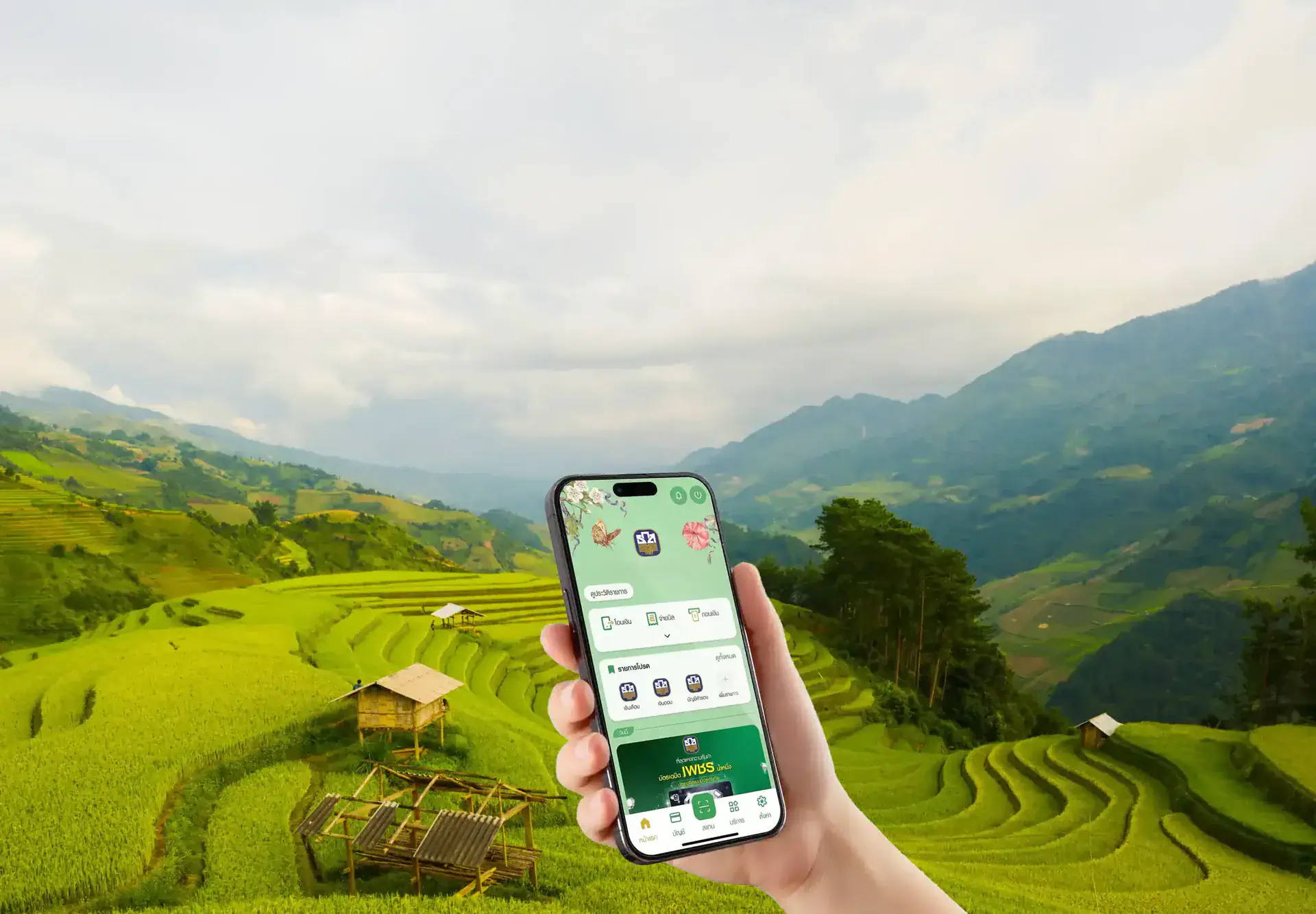 Digital Banking Hero Background