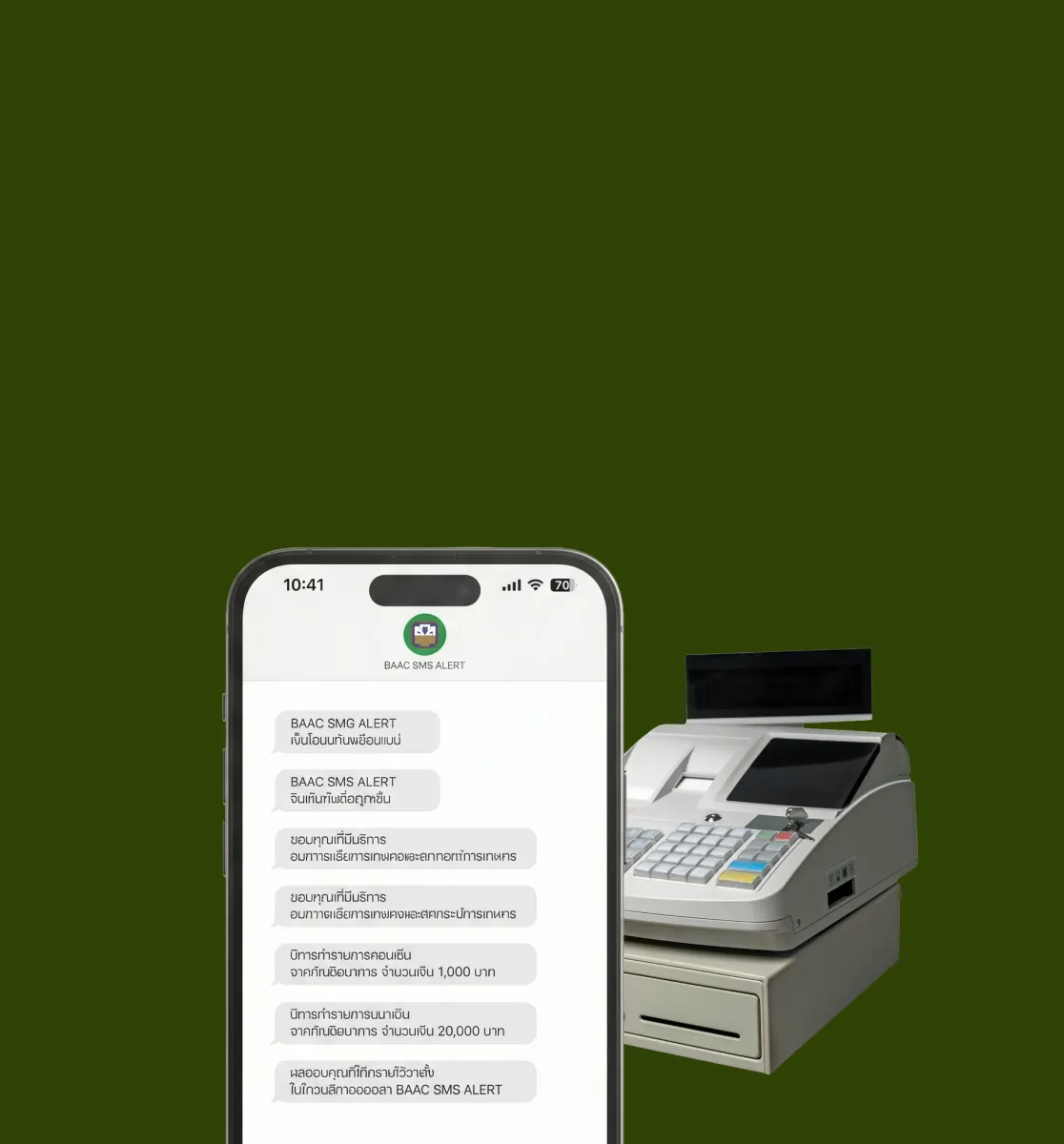 BAAC Product Mobile
