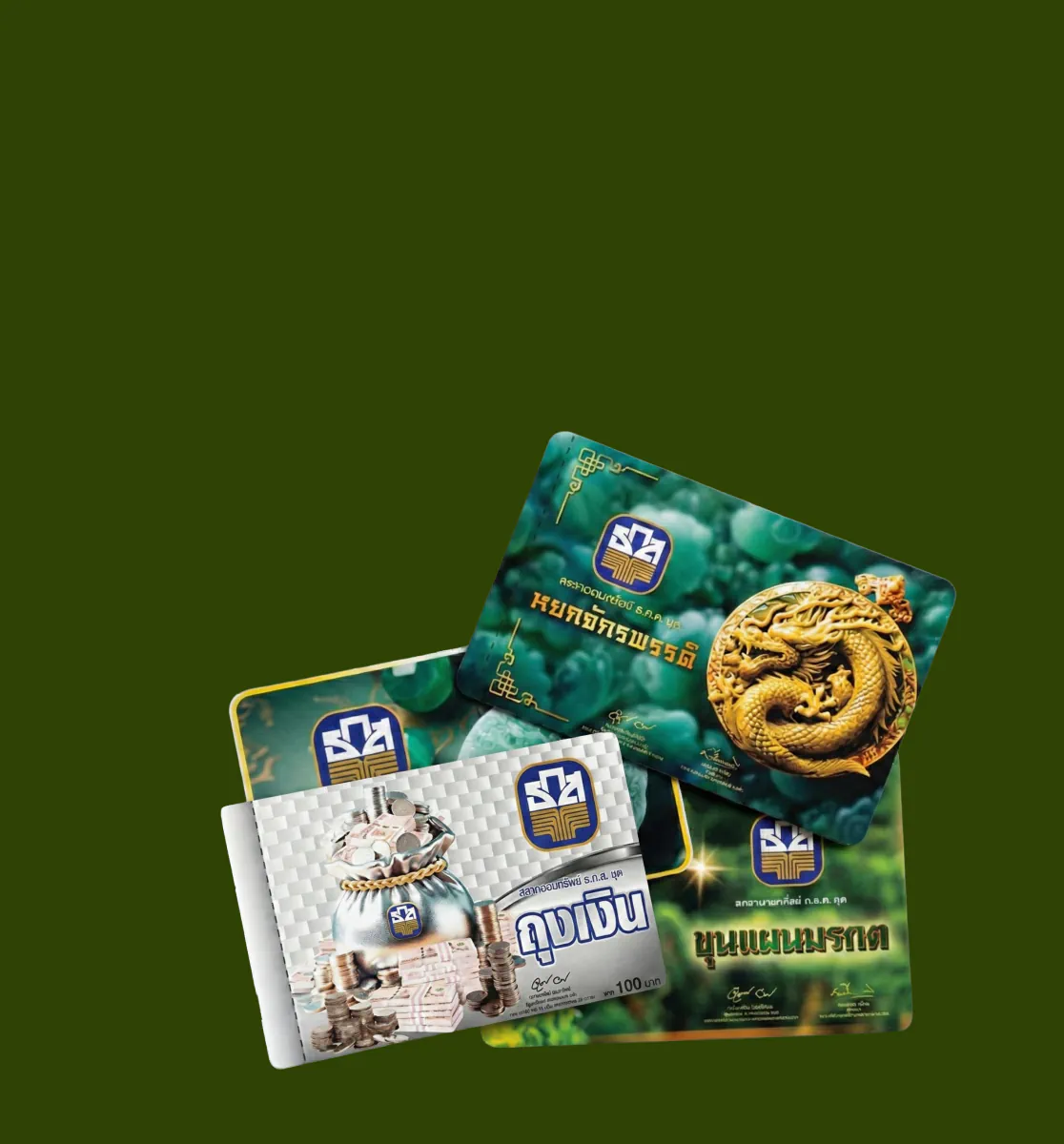 BAAC Product